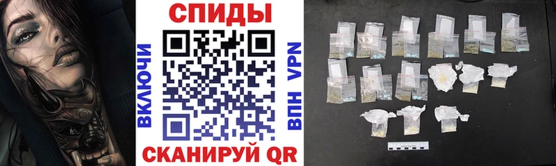 Амфетамин 97%  Купить где  Сретенск 