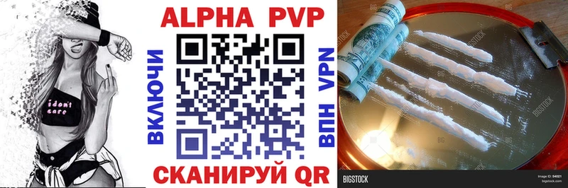 Купить где  Сретенск  А ПВП мука 