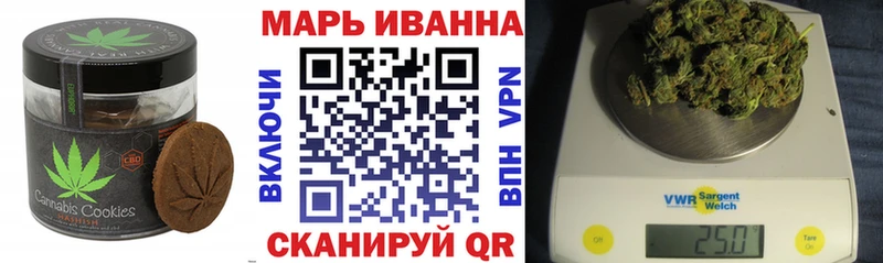 Еда ТГК конопля  Купить где  Сретенск 