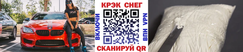 Купить  Сретенск  Cocaine Fish Scale 