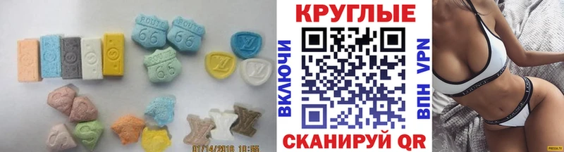 Купить  Сретенск  ЭКСТАЗИ mix 