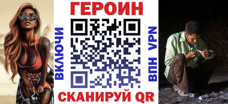 Купить где  Сретенск  Героин герыч 