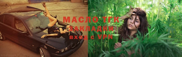 стаф Каменск-Шахтинский