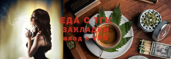 герыч Каменка