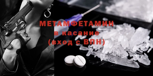 герыч Каменка
