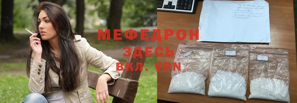 MDMA Каменногорск