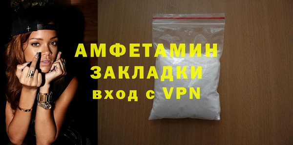 MDMA Каменногорск
