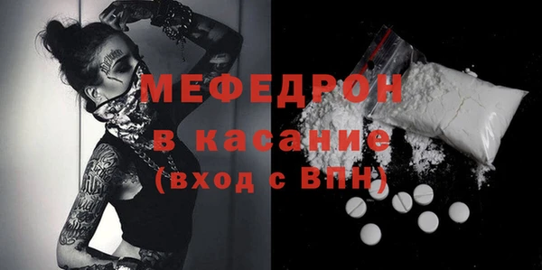 MDMA Каменногорск