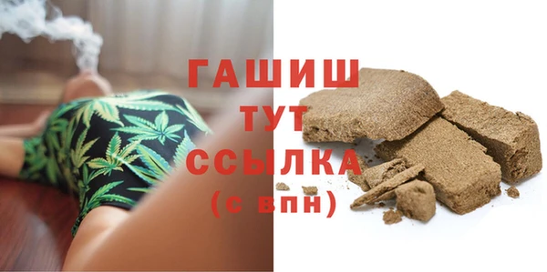 герыч Каменка