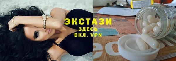 стаф Каменск-Шахтинский