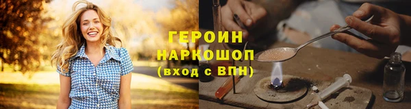 герыч Каменка