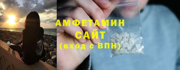 герыч Каменка