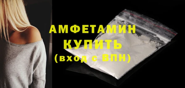 MDMA Каменногорск