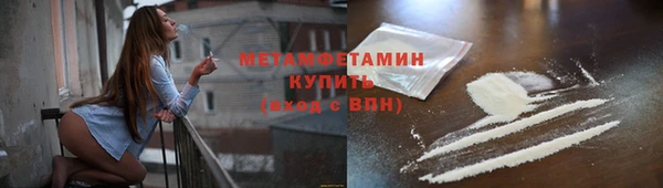 MDMA Каменногорск
