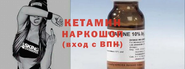 стаф Каменск-Шахтинский