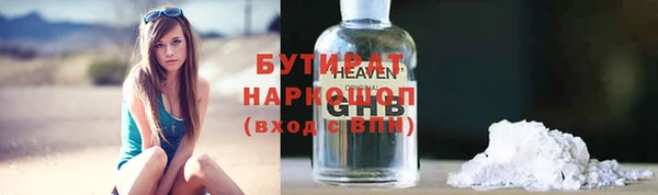стаф Каменск-Шахтинский