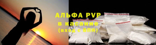 герыч Каменка