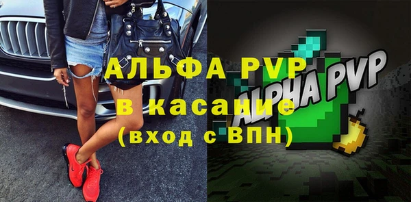 герыч Каменка
