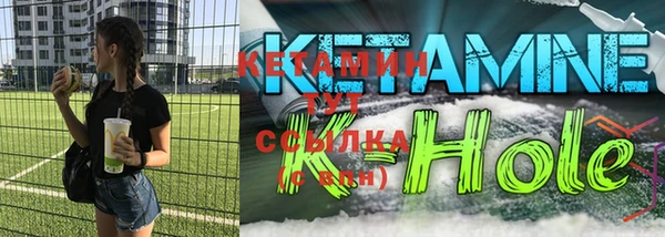 стаф Каменск-Шахтинский