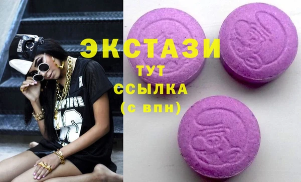 MDMA Каменногорск