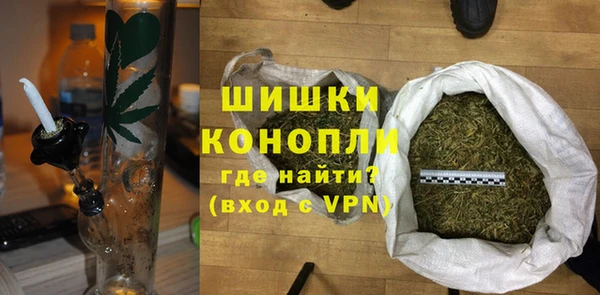 герыч Каменка
