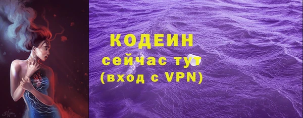MDMA Каменногорск