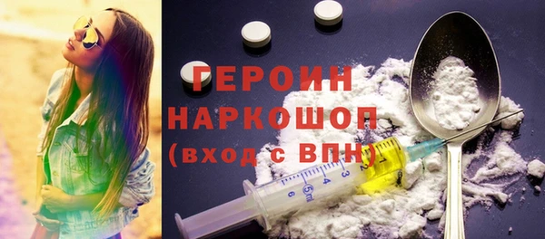 MDMA Каменногорск