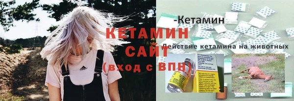 герыч Каменка