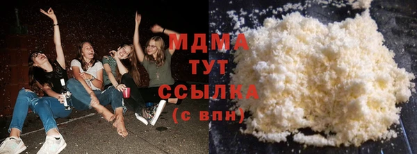 герыч Каменка