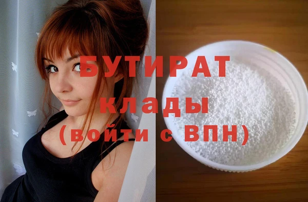 стаф Каменск-Шахтинский