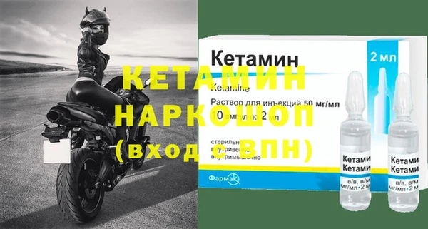 MDMA Каменногорск