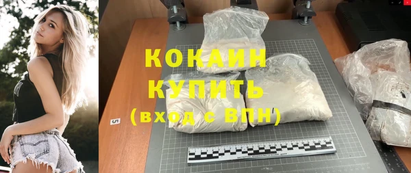 MDMA Каменногорск