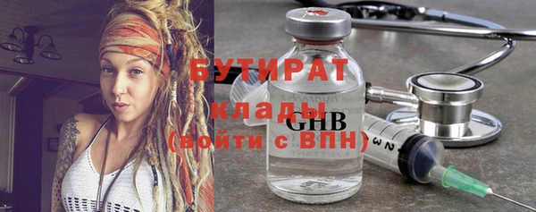 MDMA Каменногорск