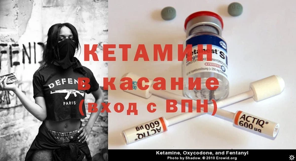 стаф Каменск-Шахтинский