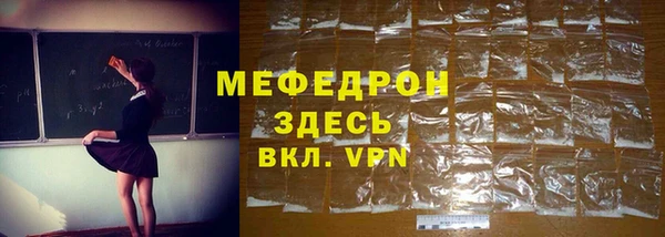 MDMA Каменногорск