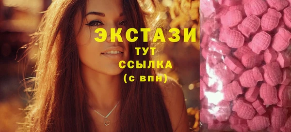 MDMA Каменногорск
