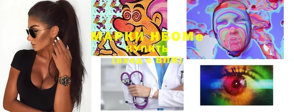 MDMA Каменногорск