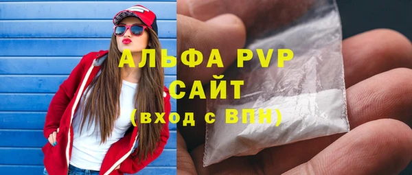 герыч Каменка