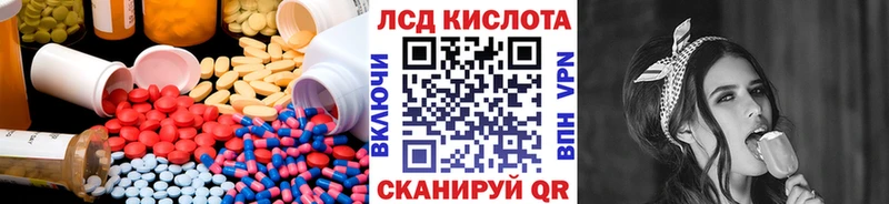 ЛСД экстази ecstasy  Купить где  Сретенск 