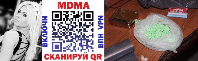 Купить закладки  Сретенск  MDMA кристаллы 