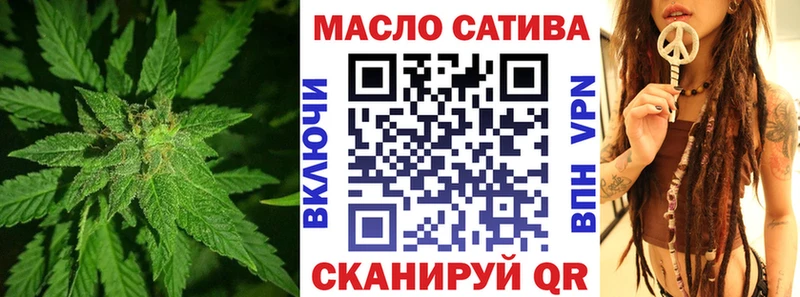 ТГК концентрат  Купить закладки  Сретенск 